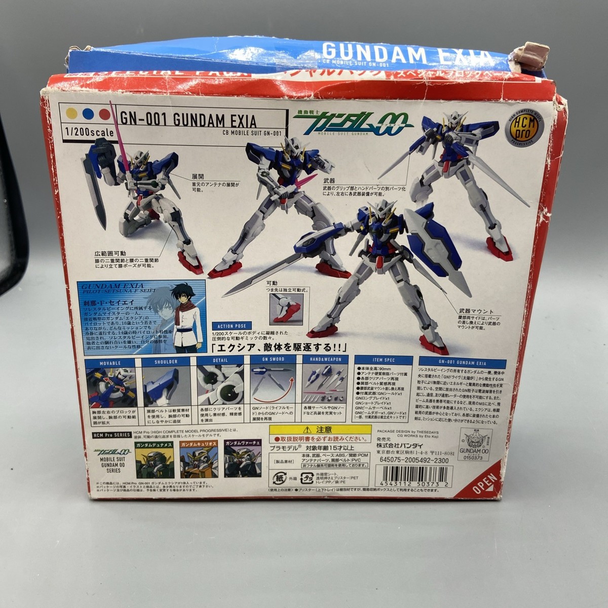 BANDAI HCM PRO GUNDAM EXIA CB MOBILE SUIT GN-001 1/200 SCALE