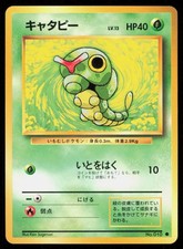 CATERPIE NO. 010 JAPANESE VINTAGE COMMON BASE SET POKEMON LP