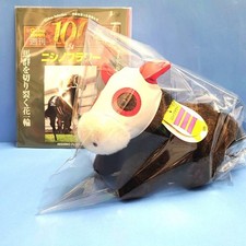 Uma Musume Pretty Derby Nishino Flower Plush Doll Haruna Kawai Idol Horse Avanti