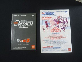 Dragon ball datach joint rom system Famicom Nintendo FC authentic game Japan jp