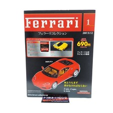 Hachette Ferrari 360 Modena 1:43 #1 CLASSIC COLLECTION MISB MIB COMPLETE