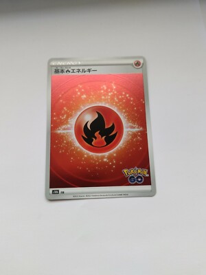 POKEMON GO JAPANESE S10B HOLO Fire Energy  near mint pokemon card
