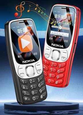 Nokia S350 Ultra Long Standby Large Screen Anti Drop Durable Phone Open Box 