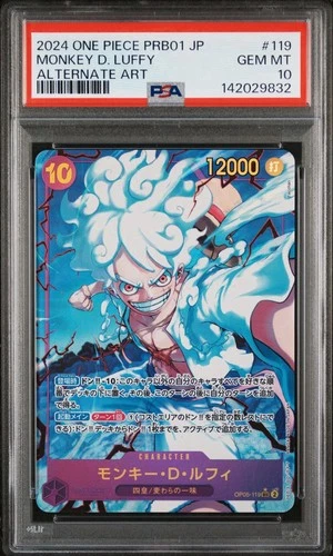 2024 ONE PIECE PRB01 PREMIUM BOOSTER THE BEST OP05-119 MONKEY D. LUFFY PSA 10