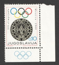 Yugoslavia Olympic Games 1968 Mexico MNH Tax Stamp. Sport