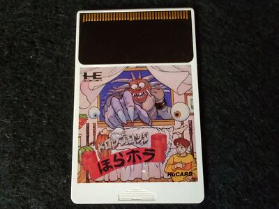 Drop Rock Hora Hora NEC PC Engine TurboGrafx-16 PCE game