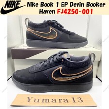 Nike Book 1 EP Haven - FJ4250-001 for Sale | Authenticity