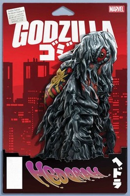 GODZILLA DESTROYS THE MARVEL UNIVERSE #3 JOHN TYLER CHRISTOPHER ACTION FIGURE VA