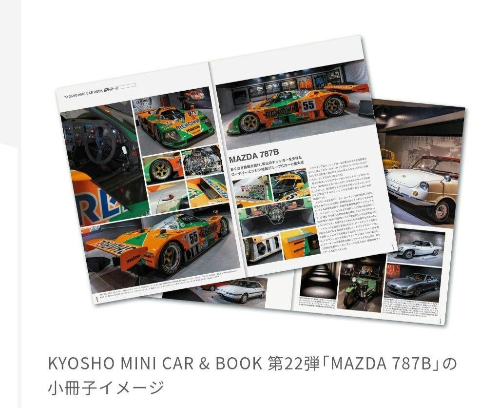 Kyosho Mini Car Book No.22 Mazda 787B 1:64 | eBay