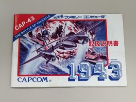 CAPCOM Famicom Soft 1943 Used