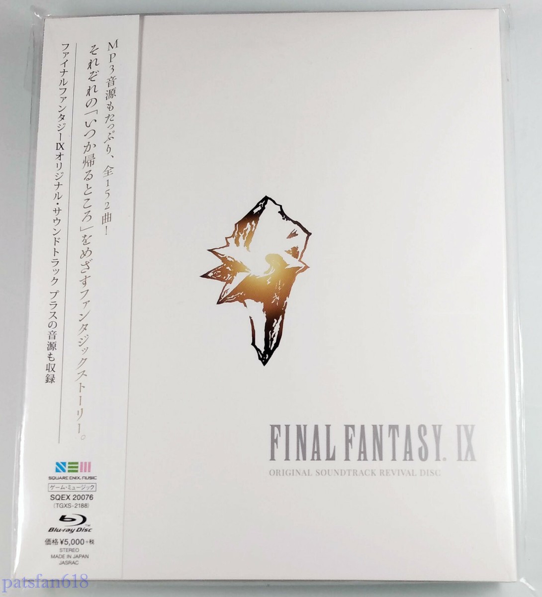 ミュージック THE FIRST FINAL Blu-ray Amazon.co.jp: THE FIRST -BMSG-(Blu-ray2枚組) : THE FIRST