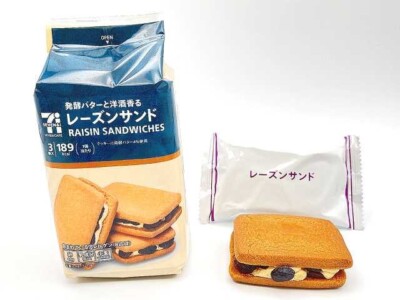 Japanese Raisin Butter Sand Liqueur Cream Cookies Biscuit Sweet Candy Snack 120g