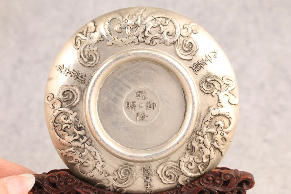 11,8 см китайский тибет серебро медь дракон Феникс пластина украшение стола - Изображение 4 из 4