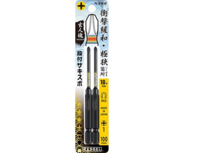 VESSEL 1/4'' SLIM BIT 2pcs SET ''SAKISUBO'' (PH1x100mm) SS161100
