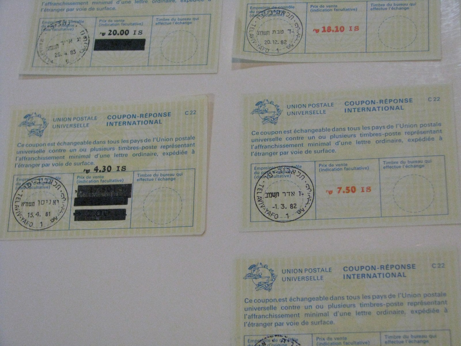 Israel UPU IRC International Reply Coupon C22 Lot Of 7 Different Values 