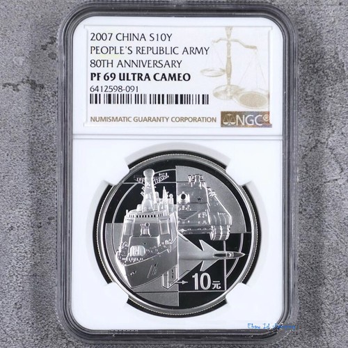 2007 China S10Y People's Republic Army 80th Anniversary PF 69 Ultra Cameo NGC