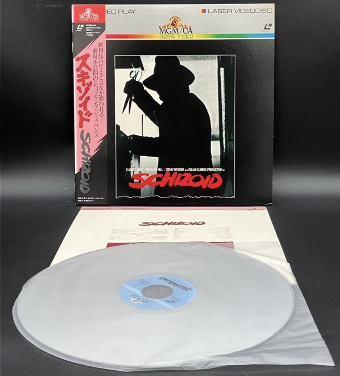 Laserdisc LD - Schizoid - Japan Edition W/Obi - G79F5520 | eBay Laserdisc LD - Schizoid - Japan Edition W/Obi - G79F5520 | eBay