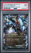 Black Kyurem EX 084/093 Ex Battle Boost Holo (Japanese) for sale