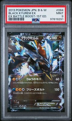 Black Kyurem EX 084/093 Ex Battle Boost Holo (Japanese) for sale
