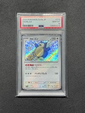 Snorlax #310 Prices | Pokemon Japanese Shiny Treasure ex | Pokemon
