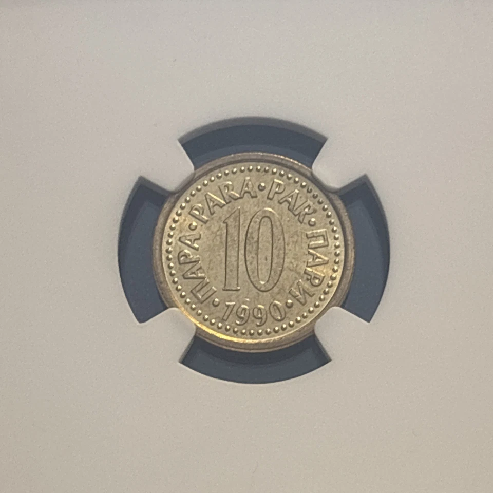 1990 Yugoslavia 10P - Brilliant Uncirculated (BU) NGC Graded Foreign World Coin - Image 4 of 4