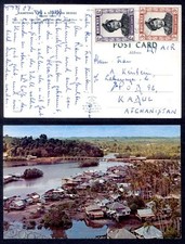 BRUNEI 1964 PC TO AFGHANISTAN RARE DESTINATION