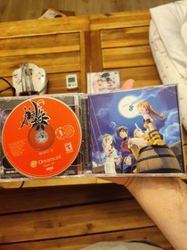 Sega Dreamcast Bundle HKT-3020 w/ Sonic Adventure 1 & 2, Skies of Arcadia