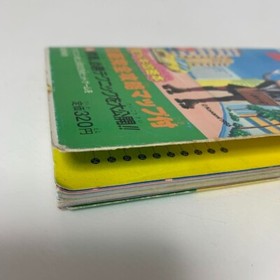 Fc Famicom Strategy Book Ganbare Goemon Karakuri Road Map Book 3-B-4040