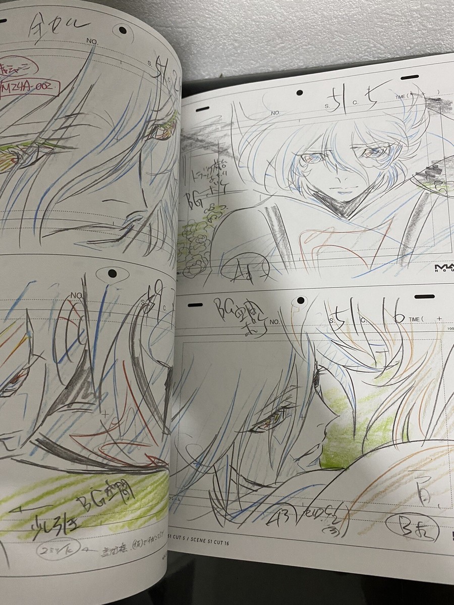 Animation Key Frame Arts of Umakoshi Yoshihiko Vol.1