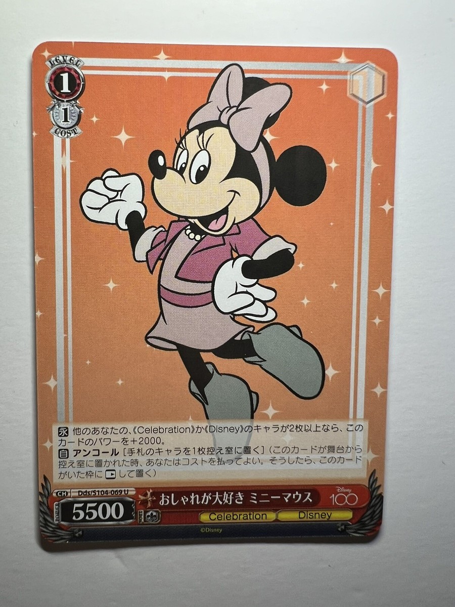 2023 WEISS SCHWARZ JP DISNEY 100 MINNIE MOUSE DDS/S104-069 (U
