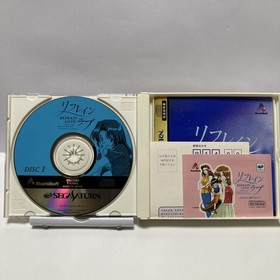 Refrain Love Sega Saturn