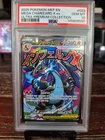 2025 POKEMON MEP 023 ULTRA PREMIUM COLLECTION MEGA CHARIZARD X EX PSA 10