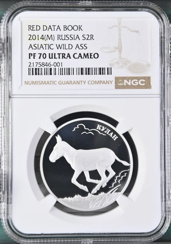 Top Pop! 2014 Russia Silver 2 Roubles ASIATIC WILD ASS NGC PF 70