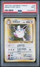 1997 POKEMON JAPANESE JUNGLE #40 WIGGLYTUFF-HOLO PSA 9