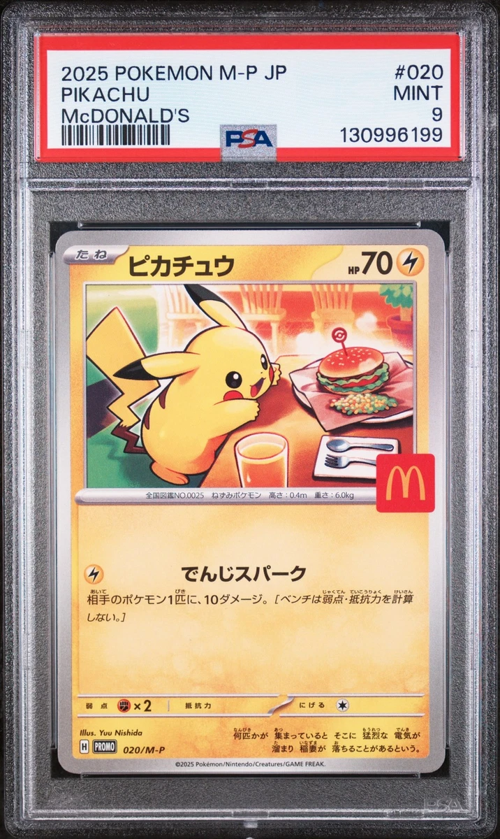 McDonald's Pokémon Pikachu Individual Cards for sale - eBay