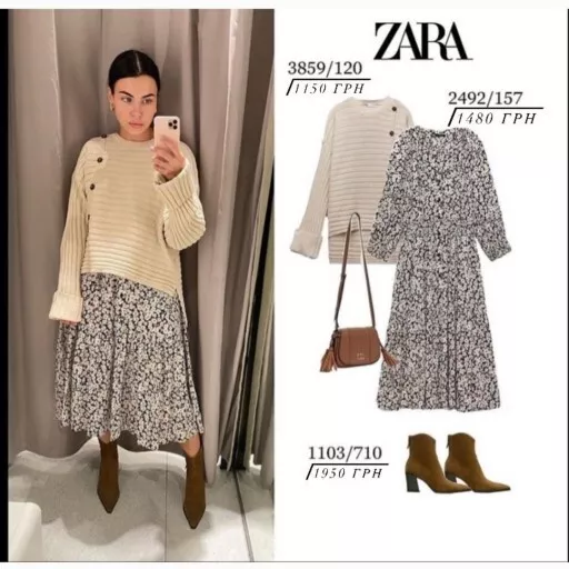 Zara buttoned top ribbed sweater