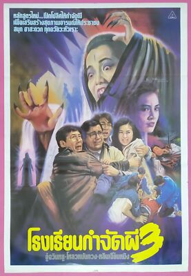Here Comes a Vampire (1990) Thai Movie Poster John Hong Kong Film Original DDP