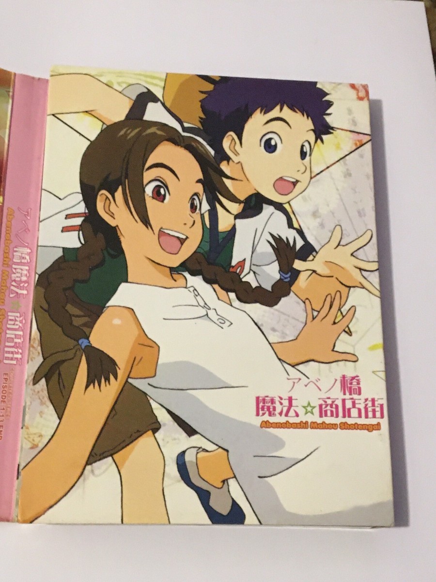 ANIME DVD~ABENOBASHI MAHOU SHOTENGAI VOL.1-13 END [ENGLISH