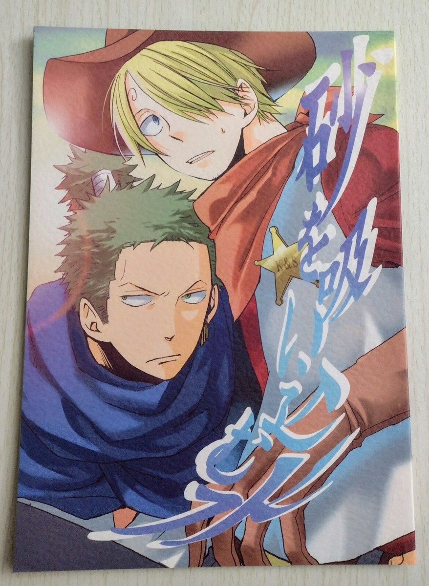 One Piece Doujinshi - Zosan, Sanji, Roronoa Zoro | eBay