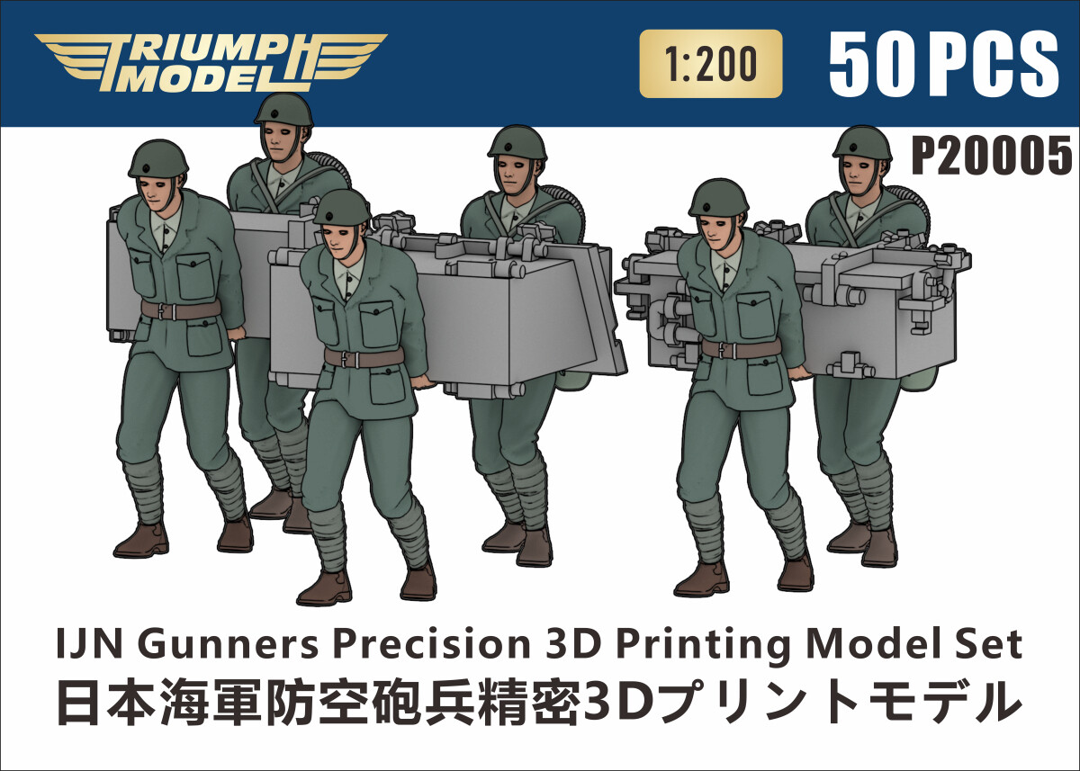 Triumph Models 1/200 IJN Air Defense Artillery 3D Printed Precision Model