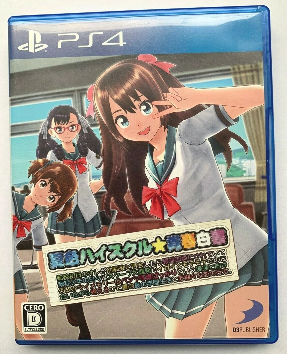 Natsuiro High School Seishun Hakusho PS4 PlayStation4 USED JAPAN.