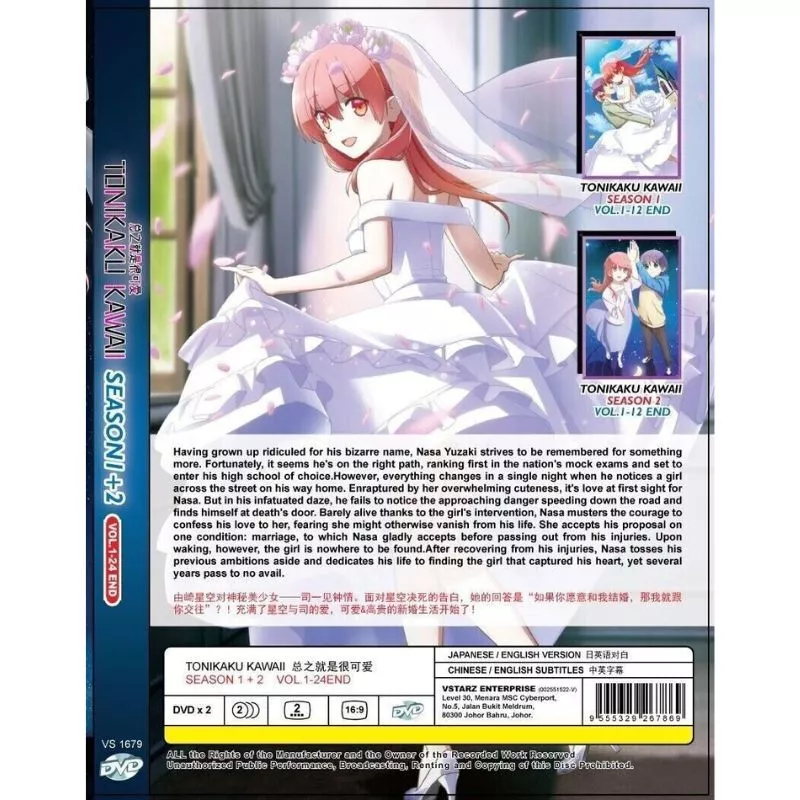 ANIME DVD~ENGLISH DUBBED~Tonikaku Kawaii Season 1+2(1-24End)All region+FREE  GIFT