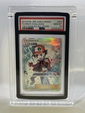 PSA Acrylic Display Card Case With GradedGuard / Bumper Magnetic Top