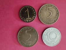 Bulgaria: 1 Stotinka 2000, 2 x 5 Stotinki 2000, 10 Stotinki 1999 - 4 Coins