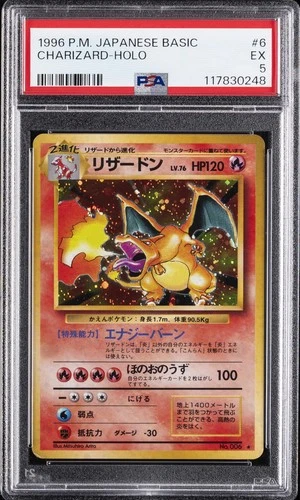 1996 POKEMON JPN BASIC #6 CHARIZARD-HOLO PSA 5