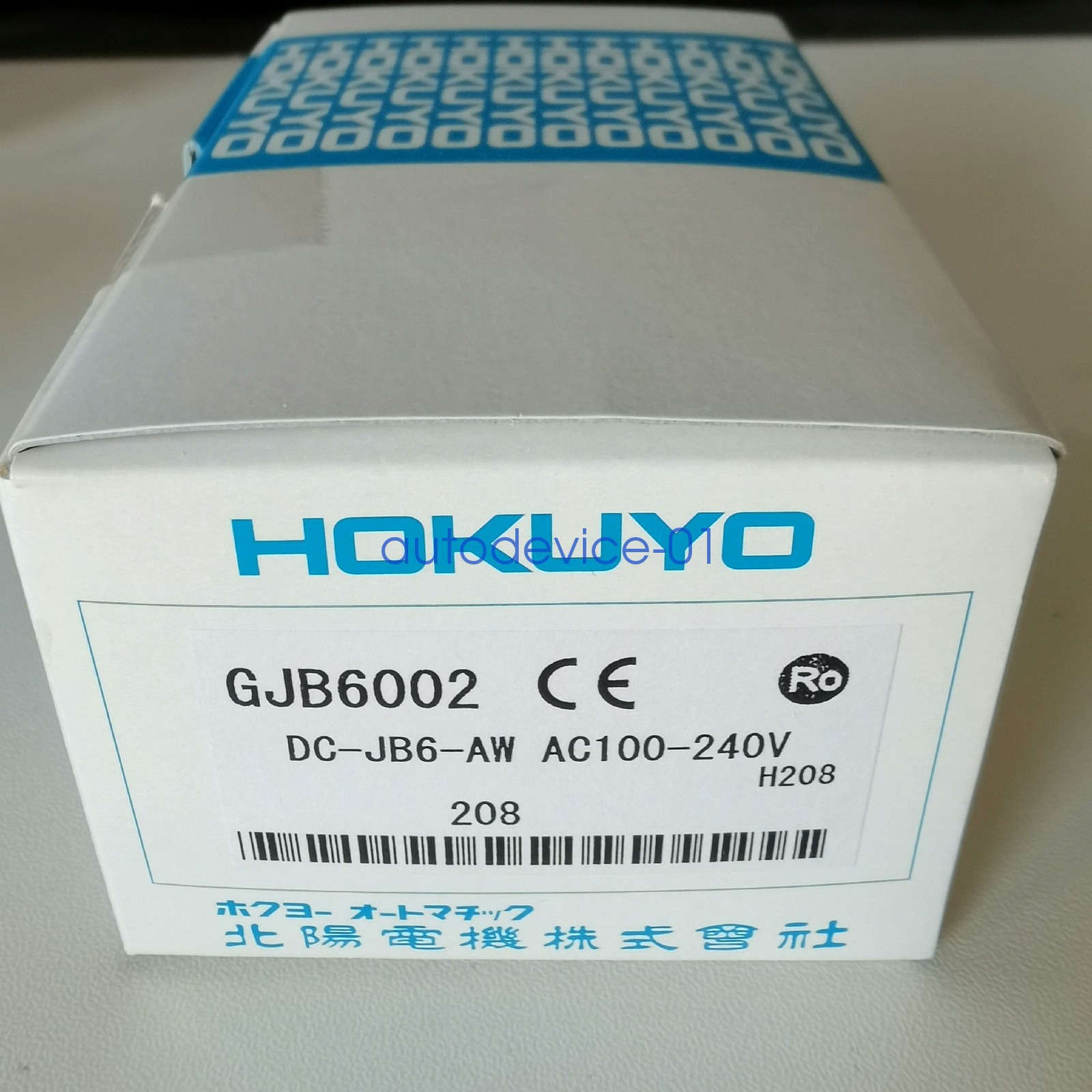1PCS NEW DC-JB6-AW AC100-240V counter HOKUYO DHL/FedEx
