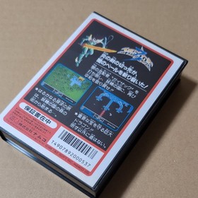 Hydlide 3 Famicom NES Japan Complete Box Manual Inserts Tested NAMCO from Japan