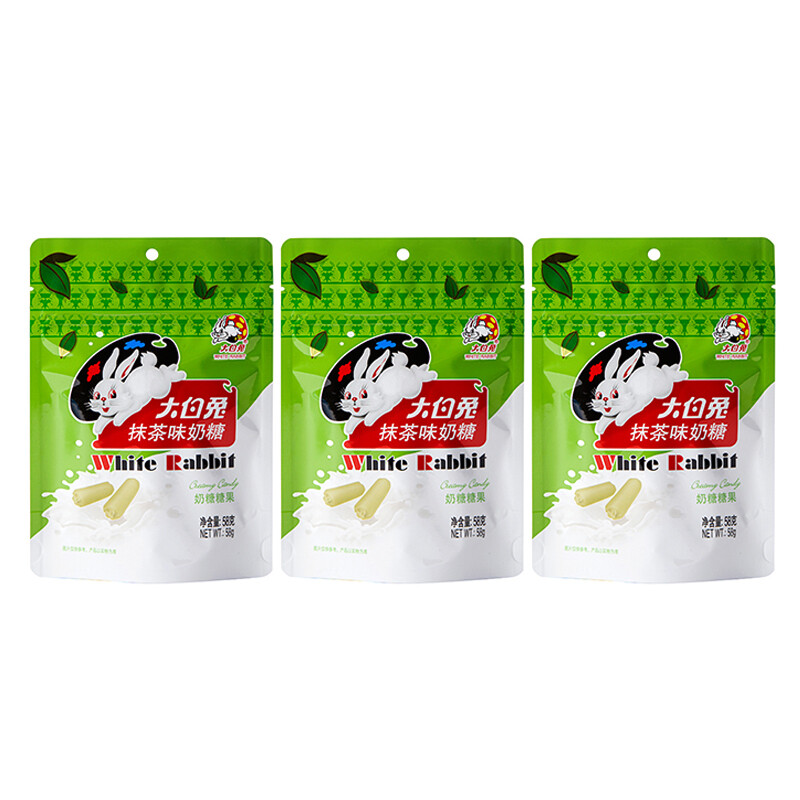☆珍品☆超高級茶☆奶白茶Milk white tea Taste the elegance of this rich, satisfying White Chocolate