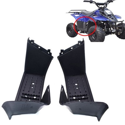 ATV Quad Foot Rest Guard For Taotao 110B 110cc 90cc 70cc 50cc