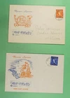 DR WHO 1955 BRITISH MOROCCO 2 FDC QEII OVPT R53622